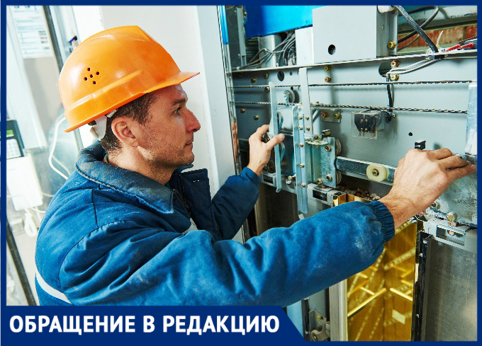Представитель «Союзлифтмонтаж-Юг» рассказал, почему новороссийцы застревают в лифтах Представитель «Союзлифтмонтаж-Юг» рассказал, почему новороссийцы застревают в лифтах