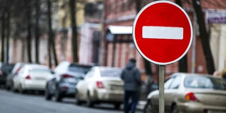 Внимание! Завтра в Новороссийске перекроют дороги Внимание! Завтра в Новороссийске перекроют дороги