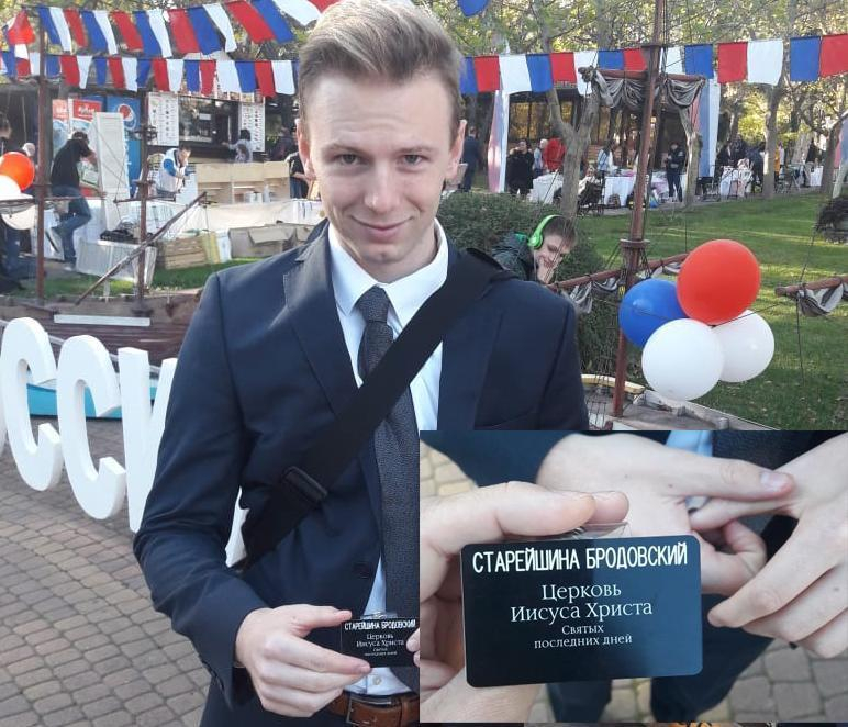 Нарушение закона о свободе совести. Новое обвинение американцам в Новороссийске Нарушение закона о свободе совести. Новое обвинение американцам в Новороссийске