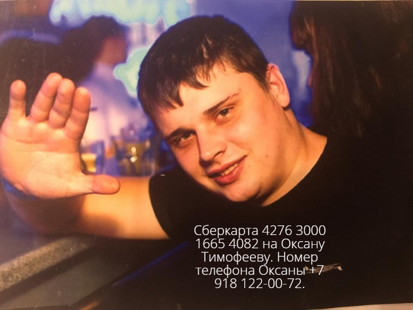 Оксана Гончарова продолжает бороться за мужа, детей и крышу над головой Оксана Гончарова продолжает бороться за мужа, детей и крышу над головой