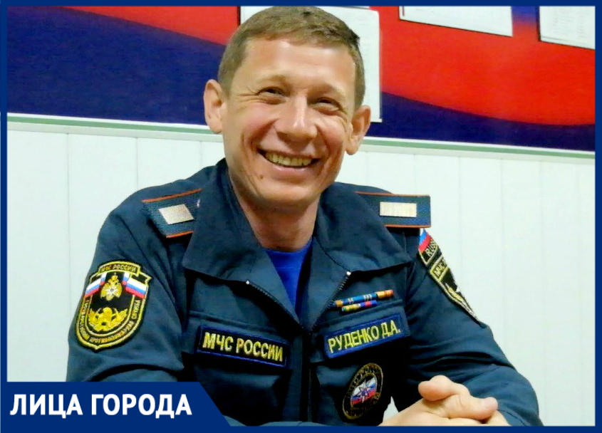 «Никогда не думал, что стану пожарным», - Денис Руденко о профессии и спасении жизней «Никогда не думал, что стану пожарным», - Денис Руденко о профессии и спасении жизней