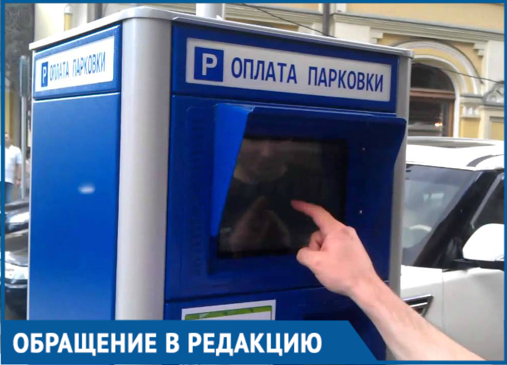 - Нам ограничивают свободу передвижения! – жители Новороссийска - Нам ограничивают свободу передвижения! – жители Новороссийска