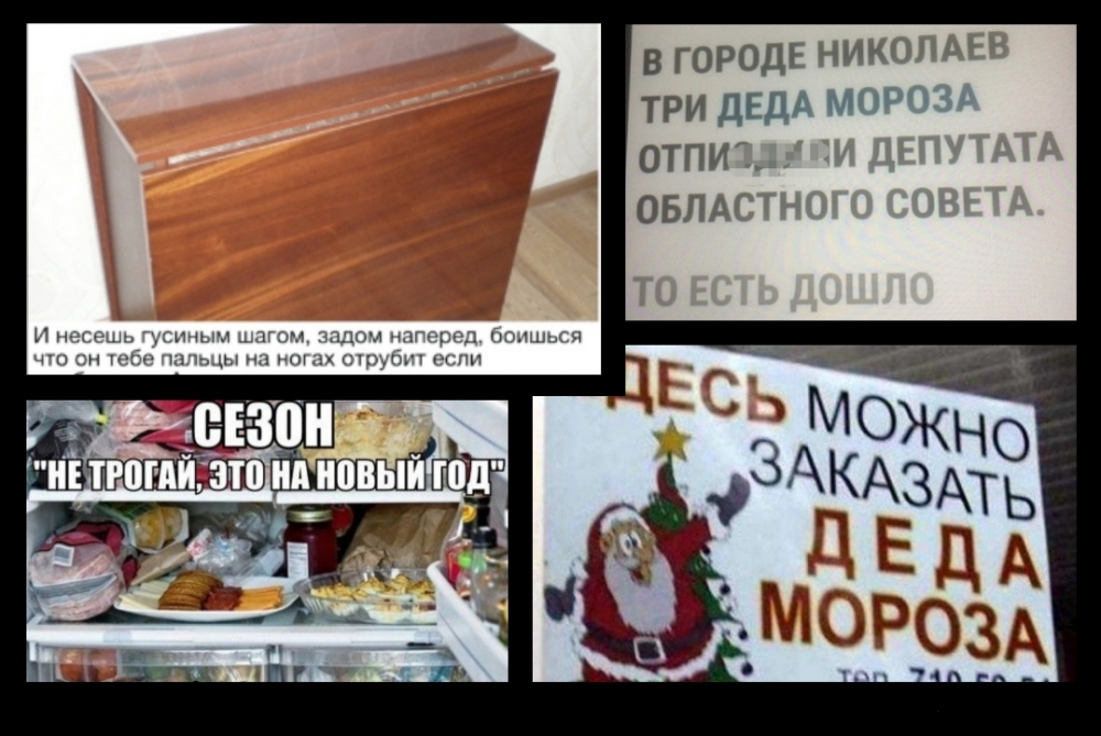 Не Трогай Это На Новый Год Картинки