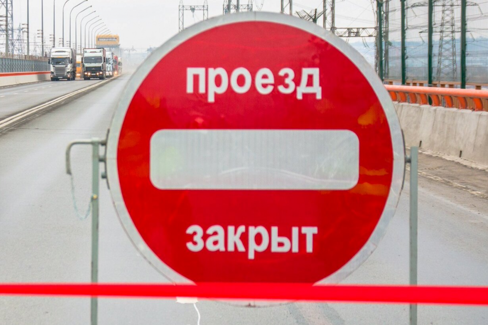 В Новороссийске снова перекроют дороги