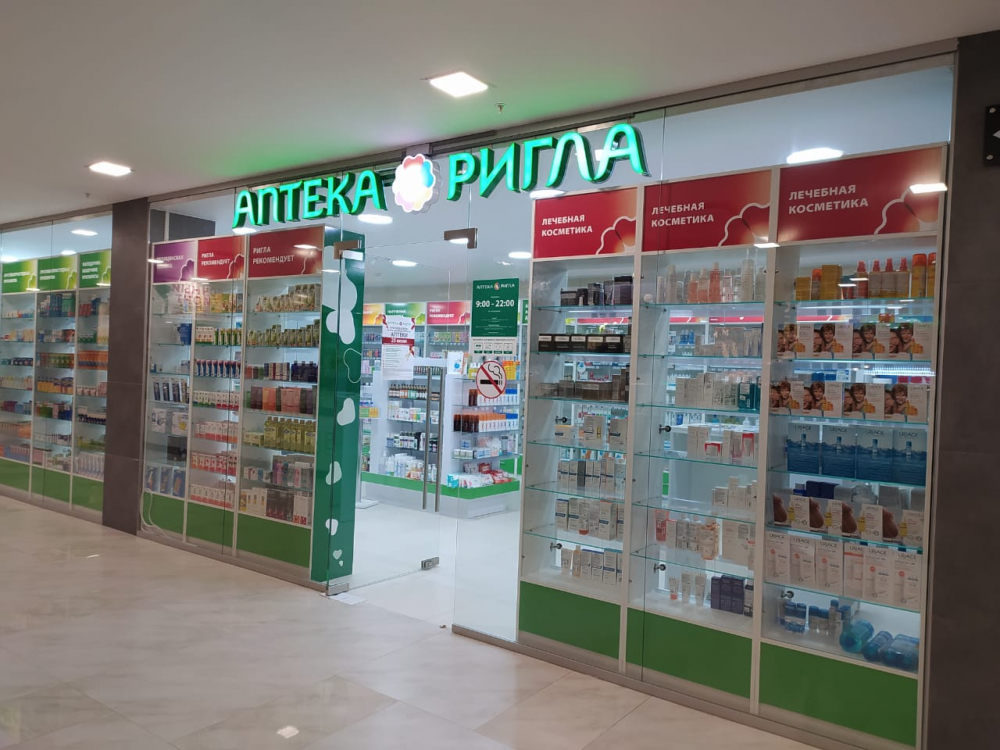 Тц Сити Парк Ставрополь Магазины Тц Сити Парк Ставрополь Магазины