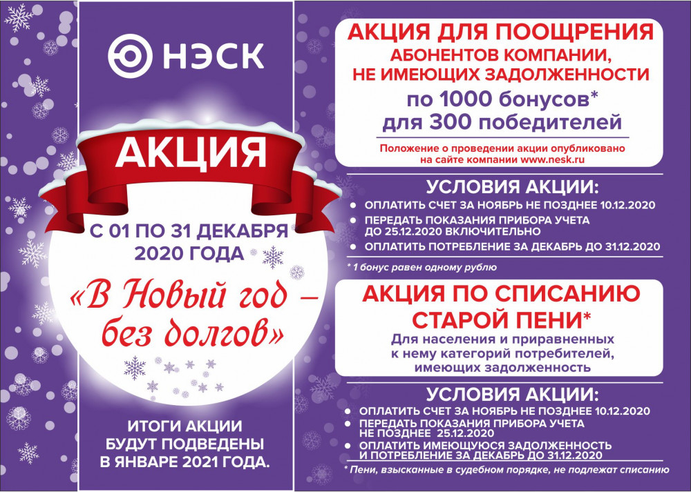 Картункова Новый Год В Детском