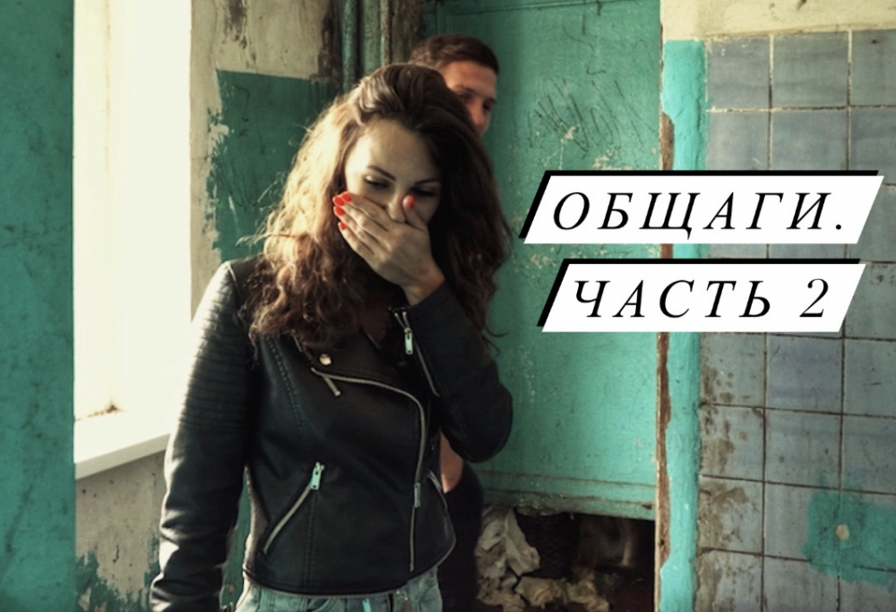 Дом-триллер: шокирующие кадры из общежития на Видова,182 в Новороссийске