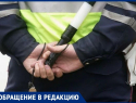 Прав и авто нет, штраф от ГАИ – есть: жительница Новороссийска попала в удивительную ситуацию