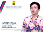 «На выборы иду с девизом «Заботу 3-му микрорайону», - Фатма Кашка обратилась к избирателям