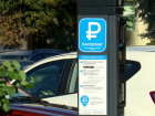 Паркомат не работает, но штраф заплатите: новороссийцы продолжают получать уведомления о неоплаченных парковках