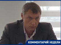 Гордума Новороссийска утвердила изменения, связанные с Драмтеатром