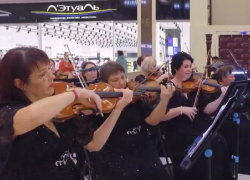Новороссийский симфонический оркестр провел открытую репетицию прямо посреди торгового центра 
