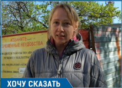 Жители Новороссийска обратились в "Блокнот" с наболевшими проблемами