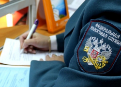 С 1 июля налоговые органы получат возможность мониторинга банковских карт Новороссийцев