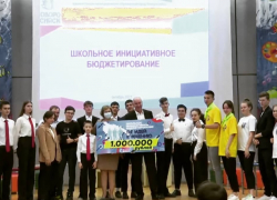 Новороссийские школьники получат более 1 миллиона рублей на развитие своих проектов