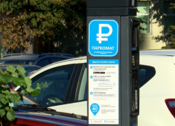 Паркомат не работает, но штраф заплатите: новороссийцы продолжают получать уведомления о неоплаченных парковках