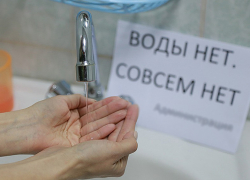 Напоминаем, почему в Новороссийске отключили воду и когда ее дадут 