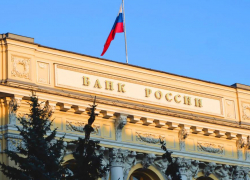 Банк России сделал заявление в связи с введенными санкциями