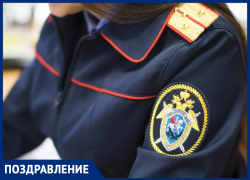 «Блокнот Новороссийск» поздравляет следователей с профессиональным праздником
