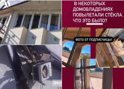 Выбитые окна и сломанные крыши: жуткие последствия взрыва в Мысхако 
