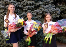 Три школьницы из Новороссийска победили во Всероссийском конкурсе