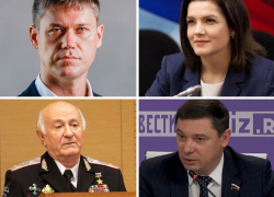 Алтухов и другие депутаты Госдумы от Краснодарского края публично поддержали решения президента