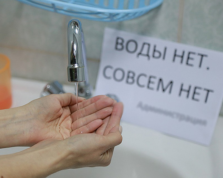 Напоминаем, почему в Новороссийске отключили воду и когда ее дадут