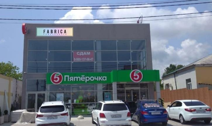 «Пытаются взять на дурака»: жительница Новороссийска рассказала, как сотрудники «Пятёрочки» обманывают клиентов