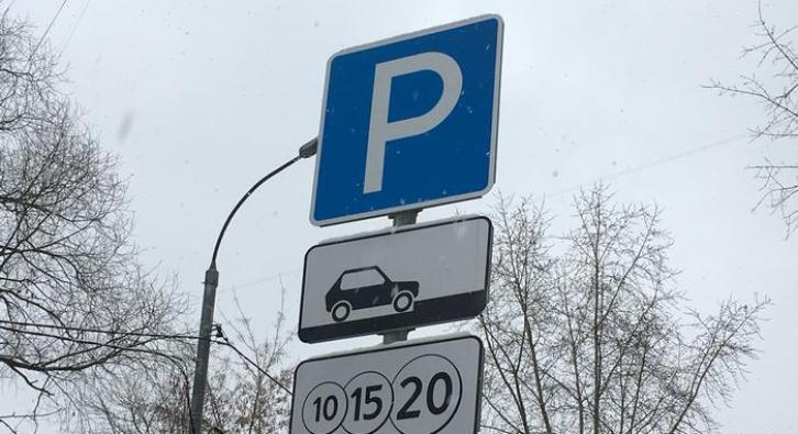 Вопрос закрыт: платная парковка на Набережной Новороссийска будет установлена в следующем месяце