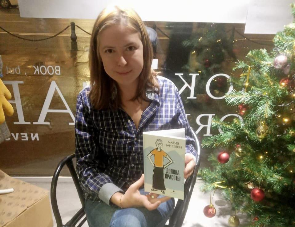 «Здесь я свободна и счастлива»: писательница Мария Панкевич переехала в Новороссийск и выпустила новую книгу