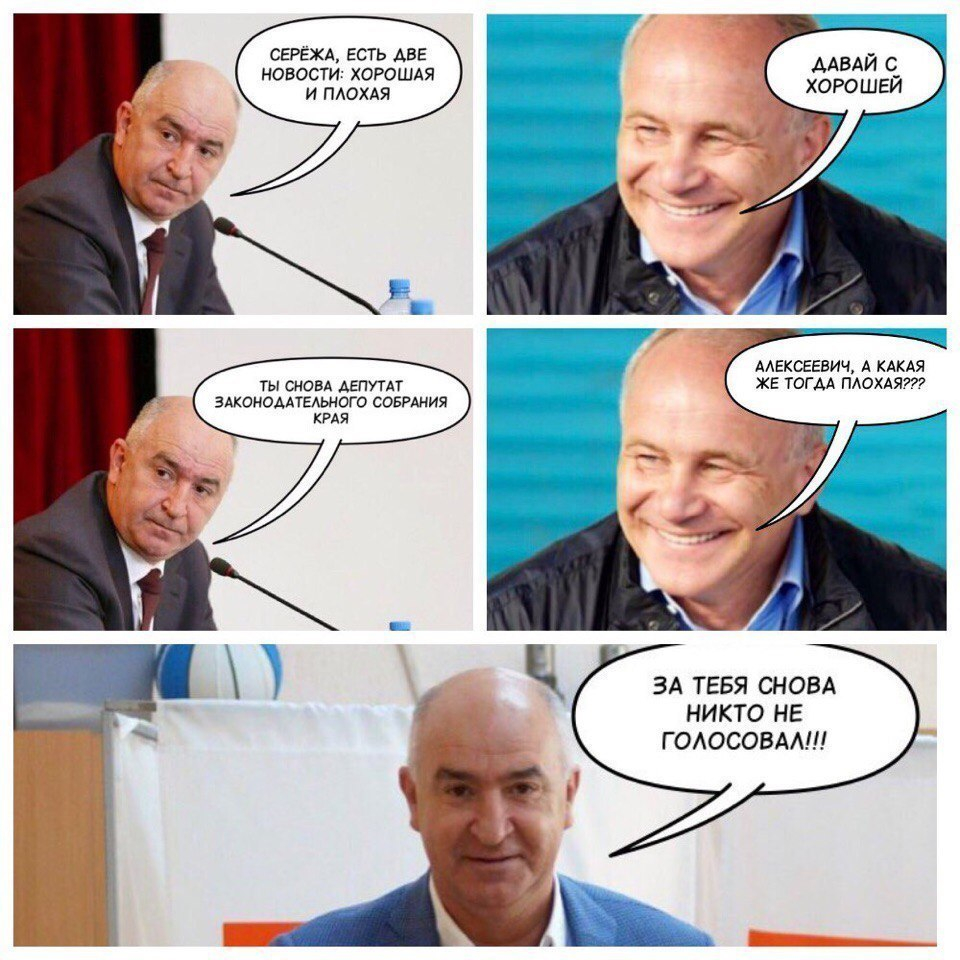 Анекдоты От Алексеевича Новые 2022 Года Смотреть