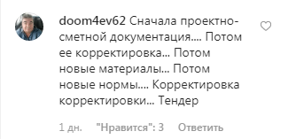 коммент3.png коммент3.png